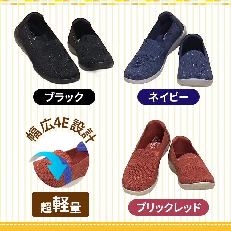 Lafoot（ラフット） アクティブパンプス