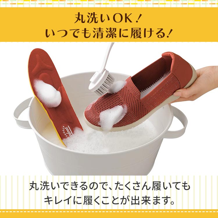 Lafoot（ラフット） アクティブパンプス｜テレ東マート