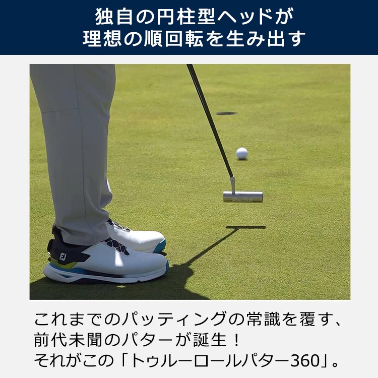 【値下げ】Tru-Roll パター クランクネック 2402-xmdd06.jpg