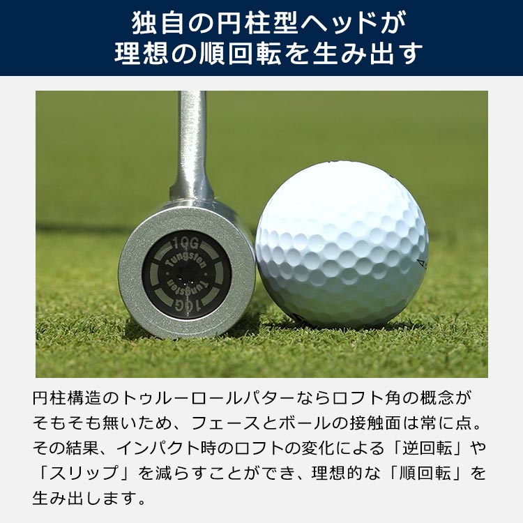 期間限定値下げ】トゥルーロールパター360 クランクネック｜テレ