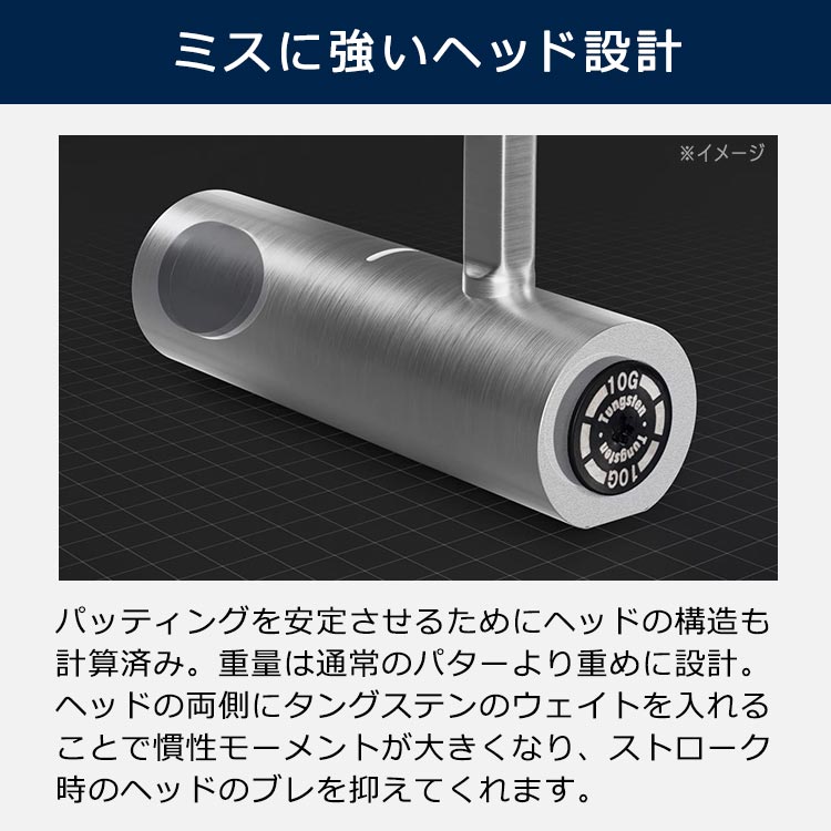 期間限定値下げ】トゥルーロールパター360 センターシャフト