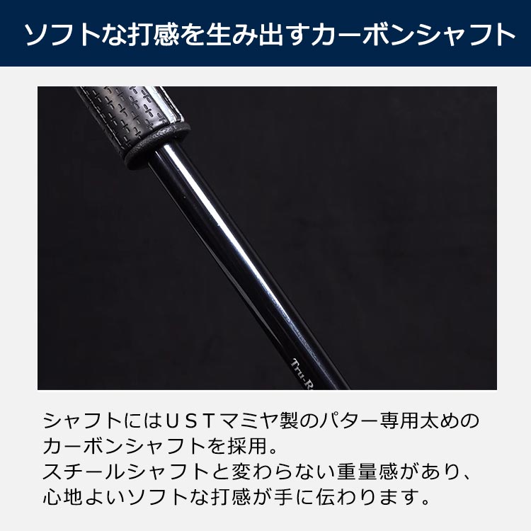 期間限定値下げ】トゥルーロールパター360 センターシャフト