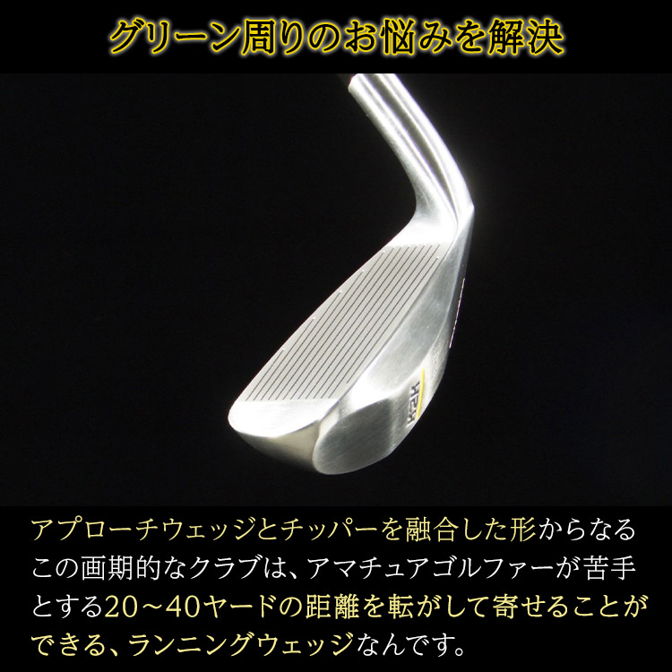 k2kチッピングウエッジ 期間限定値下げ】K2K チッピングウェッジ｜テレ東マート