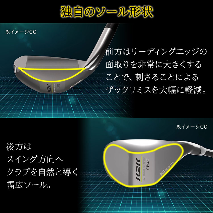 期間限定値下げ】K2K チッピングウェッジ｜テレ東マート