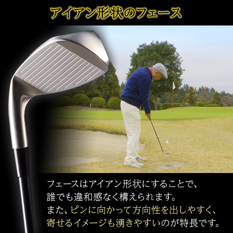 期間限定値下げ】K2K チッピングウェッジ｜テレ東マート