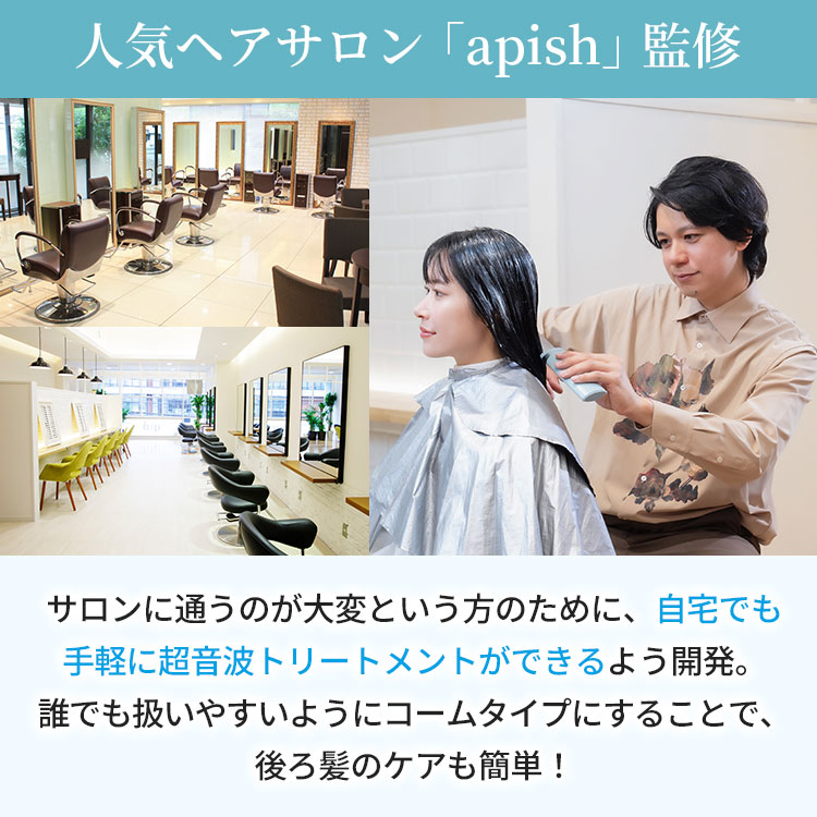 【最終価格】 新品未使用 イコエル 超音波リペアコーム イコエル 超音波リペアコーム 通販 - ディノス