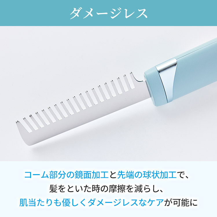 期間限定販売】icoelle（イコエル） 超音波リペアコーム｜テレ東