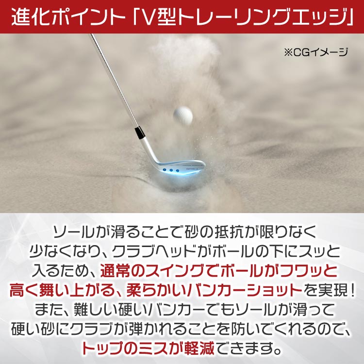 バウンスマジックVT｜テレ東マート