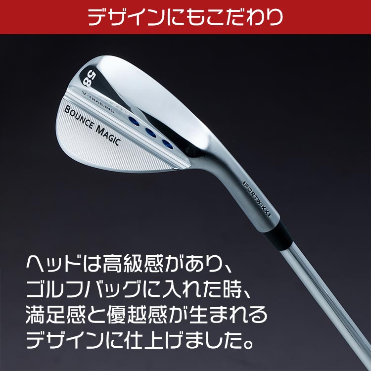 バウンスマジックVT｜テレ東マート