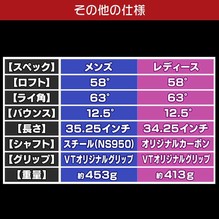 バウンスマジックVT｜テレ東マート