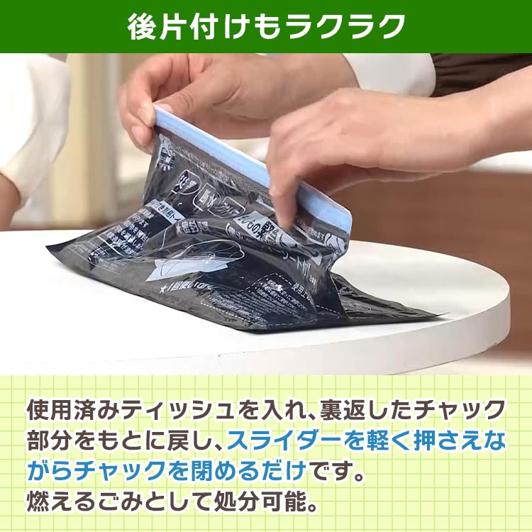 トイレ　見本品　非売品 サニタクリーン 組織用セット 200回分 BS-125 ｜ あんしんの殿堂 防災館