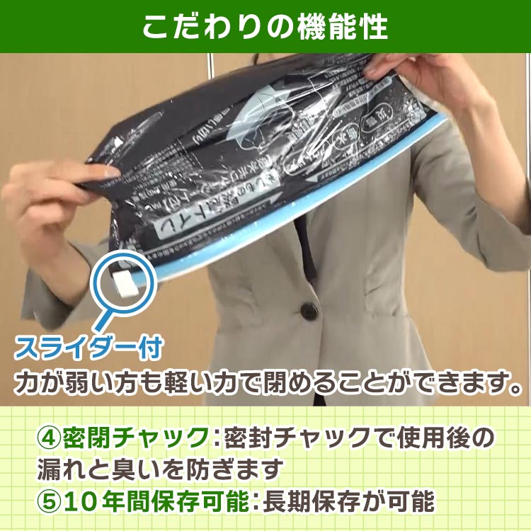 トイレ　見本品　非売品 30枚入】もしもの緊急トイレ｜テレ東マート
