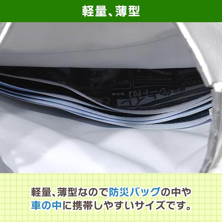 30枚入】もしもの緊急トイレ|テレ東マート 30枚入】もしもの緊急トイレ|テレ東マート