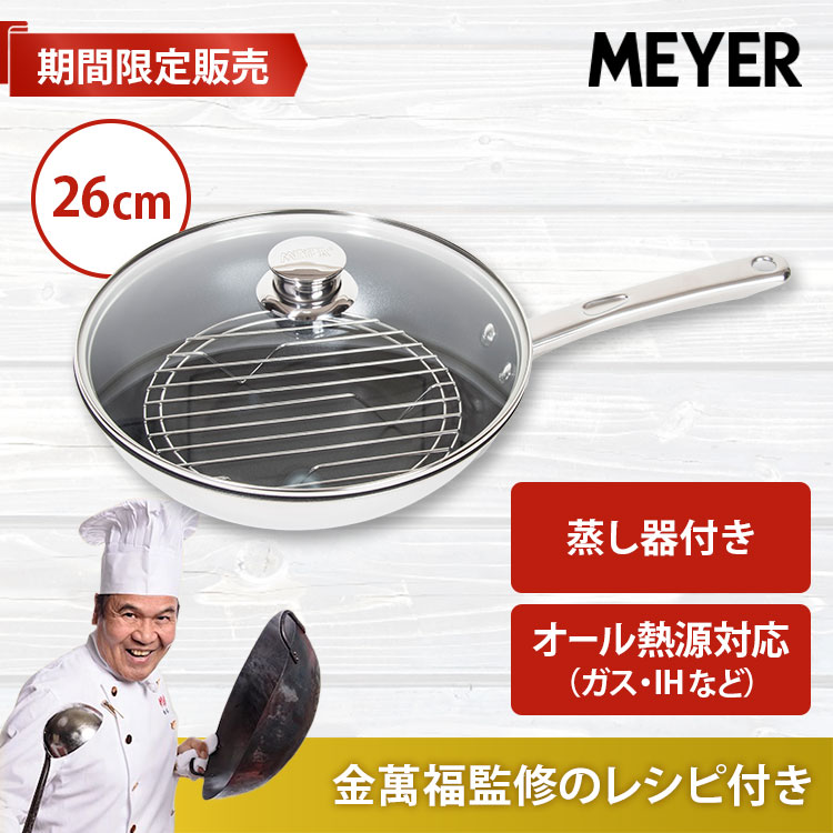 2024年12月16日の放送で紹介された商品一覧｜テレ東マート