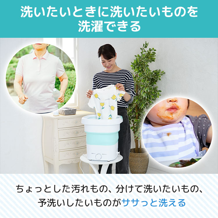 折りたたみ小型洗濯機 天使のランドリー｜テレ東マート
