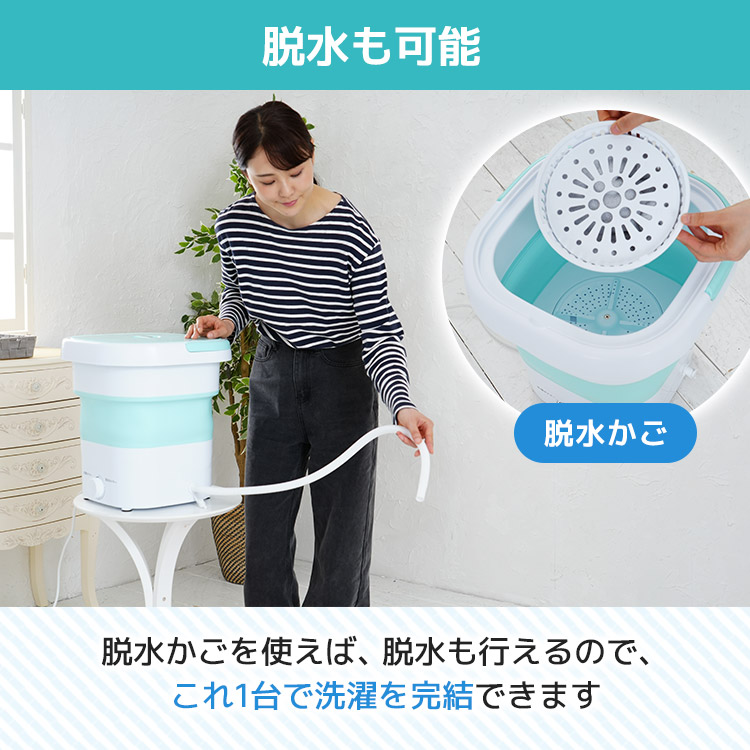 新品 天使のランドリー 折りたたみ洗濯機 ミントブルー 折りたたみ小型洗濯機 天使のランドリー｜テレ東マート