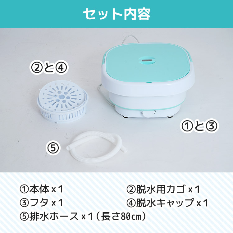 新品 天使のランドリー 折りたたみ洗濯機 ミントブルー 折りたたみ小型洗濯機 天使のランドリー｜テレ東マート