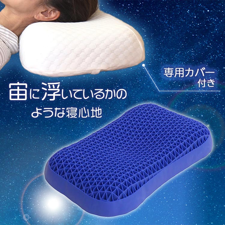 寝具｜テレ東マート