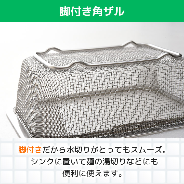 おろし一番 角バット大・小セット｜テレ東マート