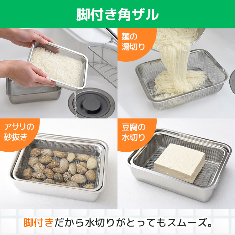 おろし一番 角バット大・小セット｜テレ東マート