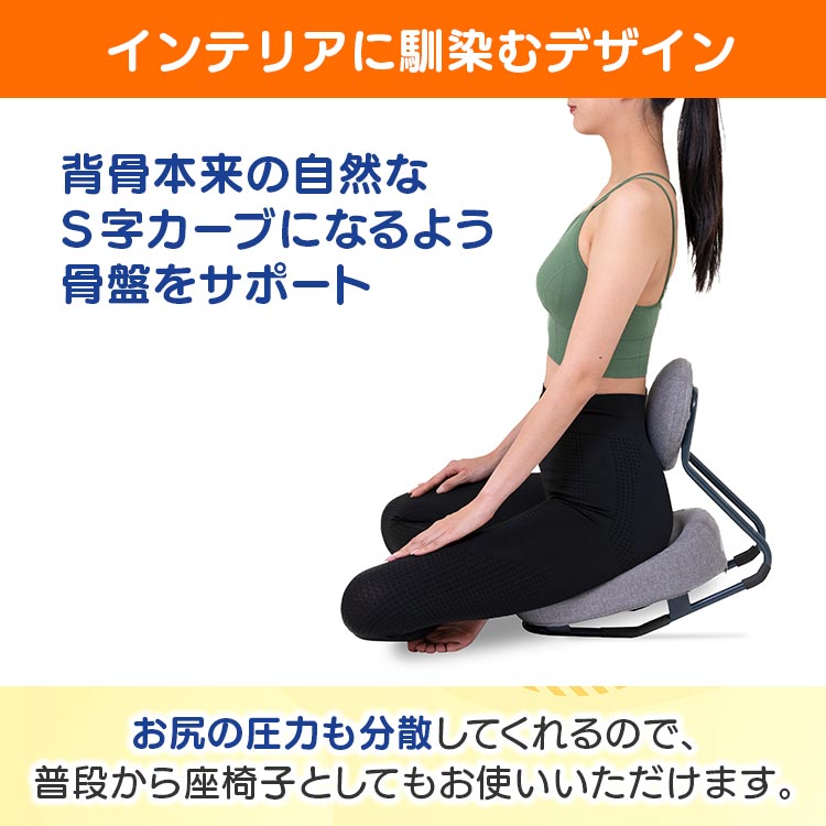 開脚椅子 楽天市場】開脚 椅子（ストレッチグッズ｜リラックス・マッサージ用品