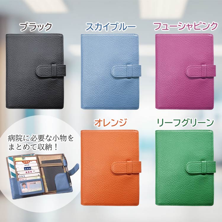 カプリヌーヴ イタリアンレザーお薬手帳ケース｜テレ東マート