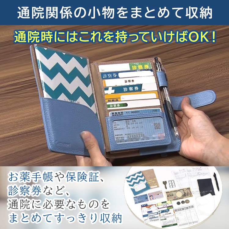 カプリヌーヴ イタリアンレザーお薬手帳ケース｜テレ東マート