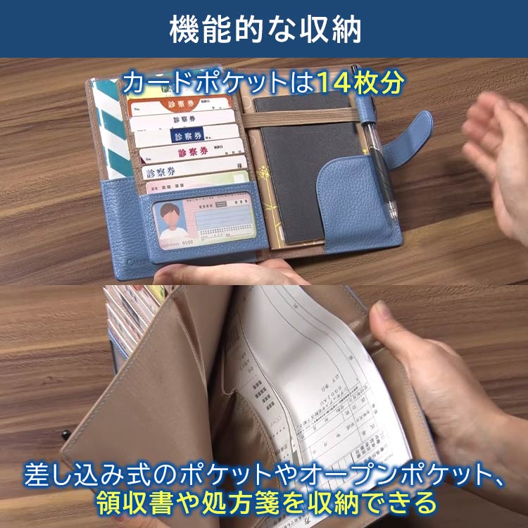 カプリヌーヴ イタリアンレザーお薬手帳ケース｜テレ東マート