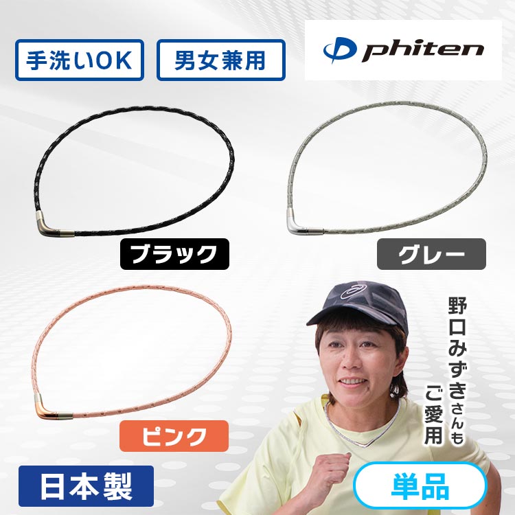 健康 | 健康・美容｜テレ東マート