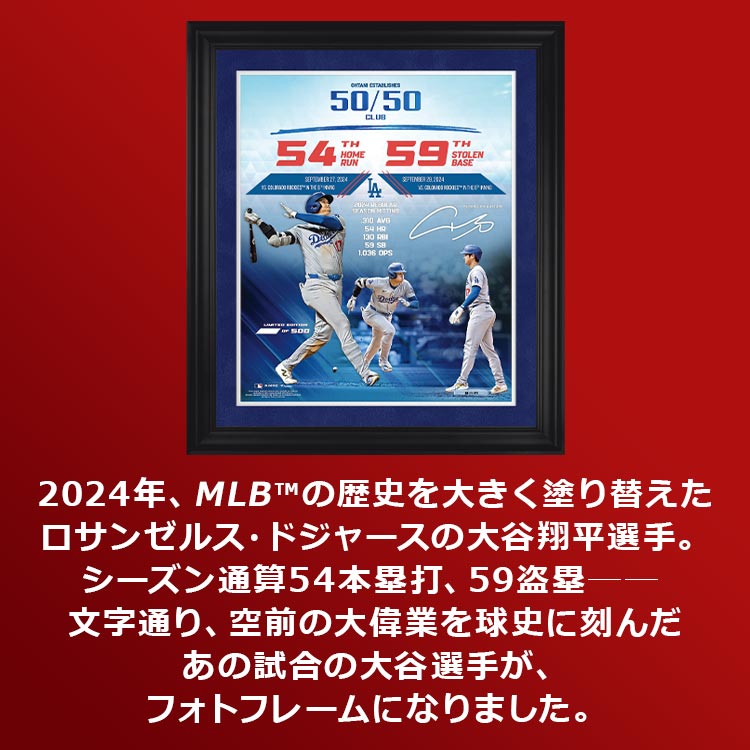 大谷翔平 54HR 記念フレーム 限定3000個 大谷翔平 54HR 記念フレーム 限定3000個 大谷翔平 54HR 記念