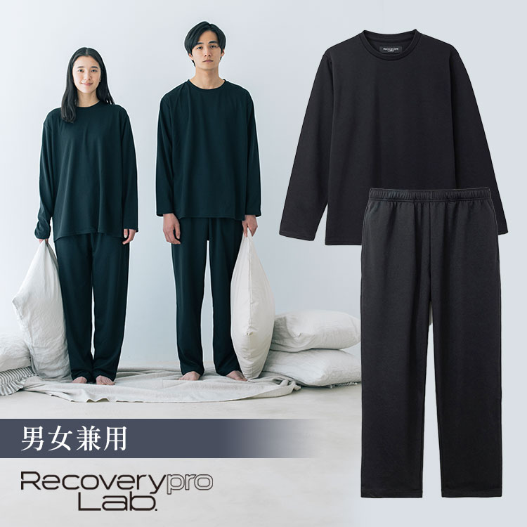 未使用　リカバリーウェア　上下セット　疲労回復　ルームウェア 　男女兼用　Ｌ TENTIAL 【RENEWAL】BAKUNE 上下 セット リカバリーウェア 疲労