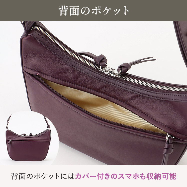 イザック ハーフムーンショルダーバッグ｜テレ東マート