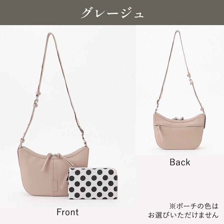 イザック ハーフムーンショルダーバッグ｜テレ東マート