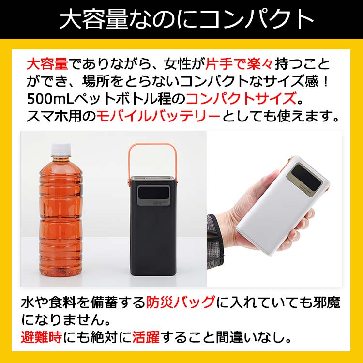 大容量コンパクトバッテリー＆ソーラーパネルセット 大容量コンパクトバッテリー＆ソーラーパネルセット DX-HPB｜テレ東マート