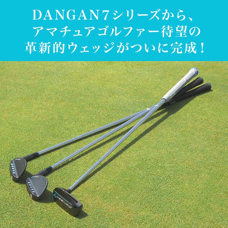 3本セット】DANGAN7 KSウェッジ｜テレ東マート