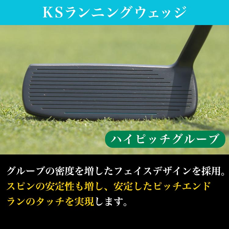 3本セット】DANGAN7 KSウェッジ｜テレ東マート