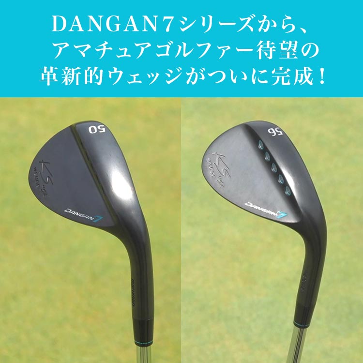 DANGAN7 KSウェッジ｜テレ東マート