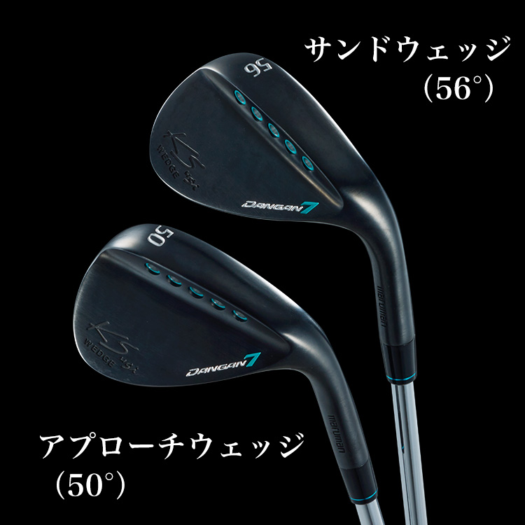 DANGAN7 KSウェッジ｜テレ東マート