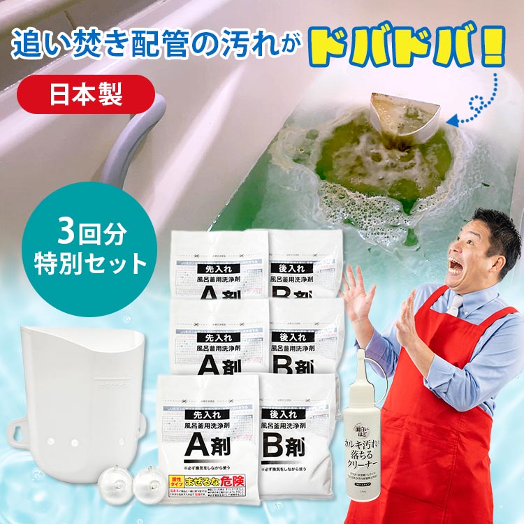 家電 | 家電｜テレ東マート