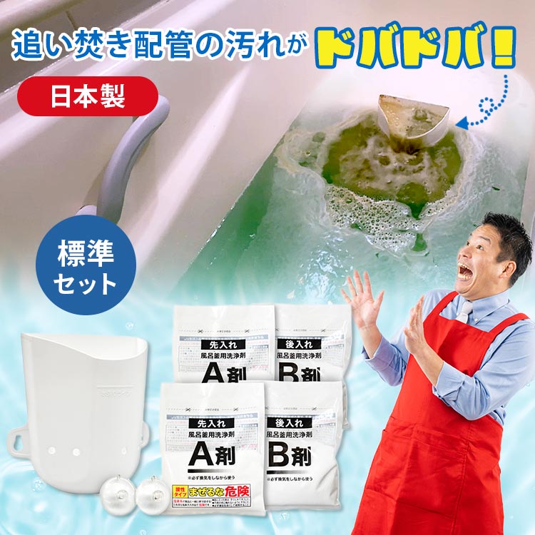 2個セット・落とし蓋付】彩式 取っ手も便利な雪平鍋｜テレ東マート