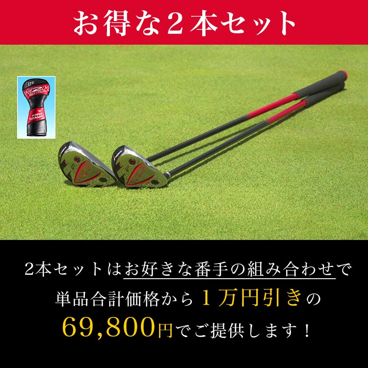 2本セット】K2K MAXユーティリティ｜テレ東マート
