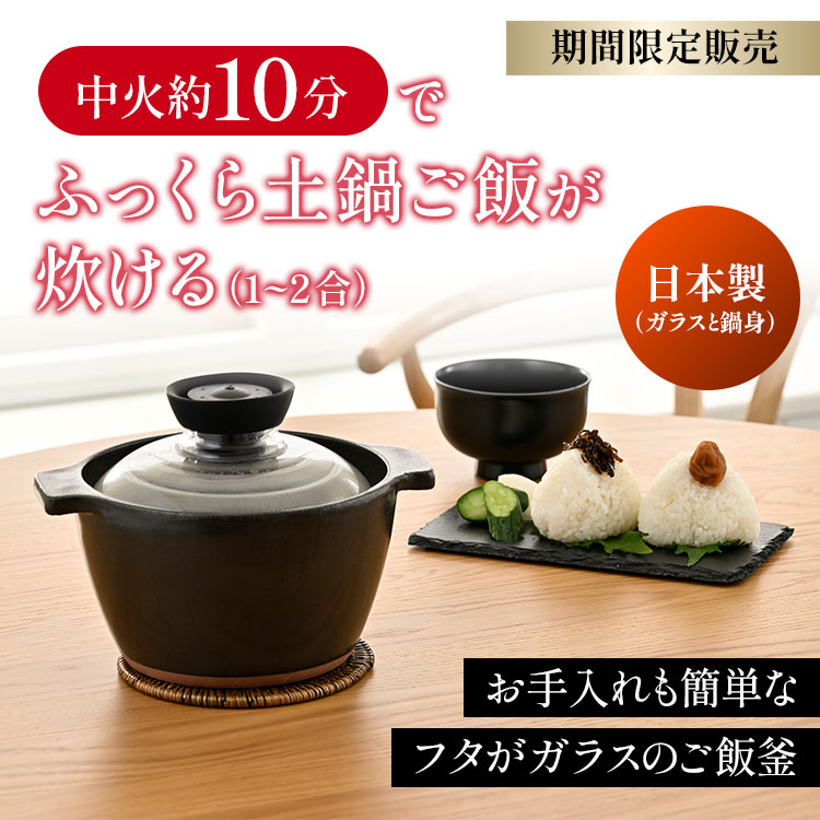 楓 お正月日本製クリーナー 楓 お正月日本製クリーナー