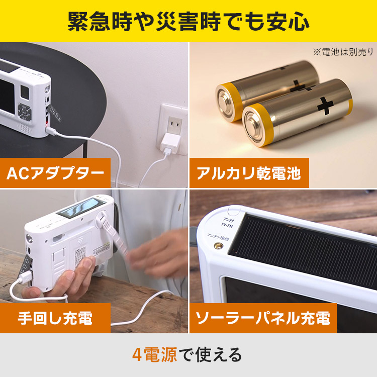 テレラジ｜テレ東マート