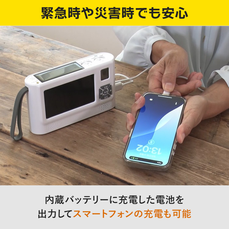 新聞広告などで大好評！1台で7役 エコラジ7 （ブルー） Amazon.co.jp