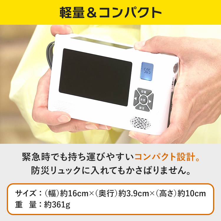 テレラジ｜テレ東マート