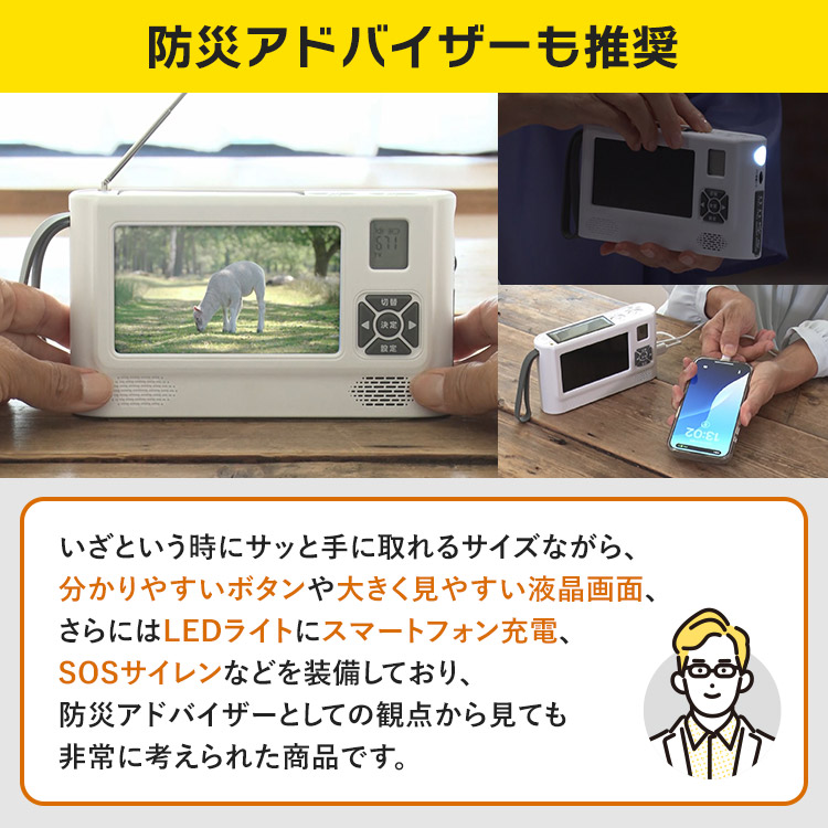 新聞広告などで大好評！1台で7役 エコラジ7 （ブルー） Amazon.co.jp