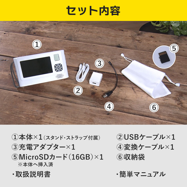 テレラジ｜テレ東マート