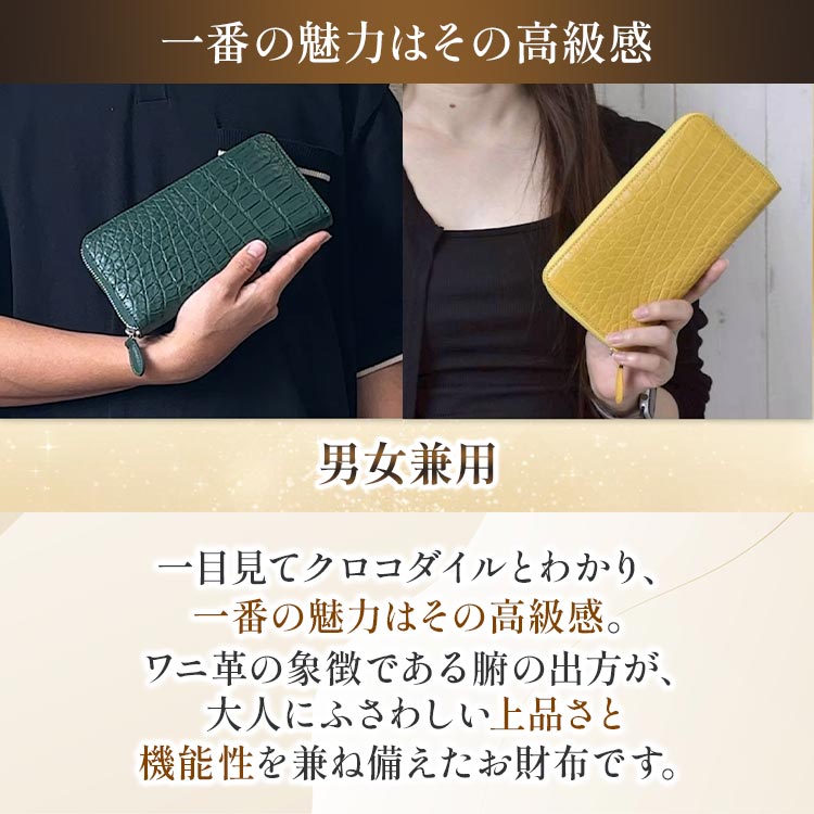 松屋銀座外商部 クロコダイル長財布｜テレ東マート