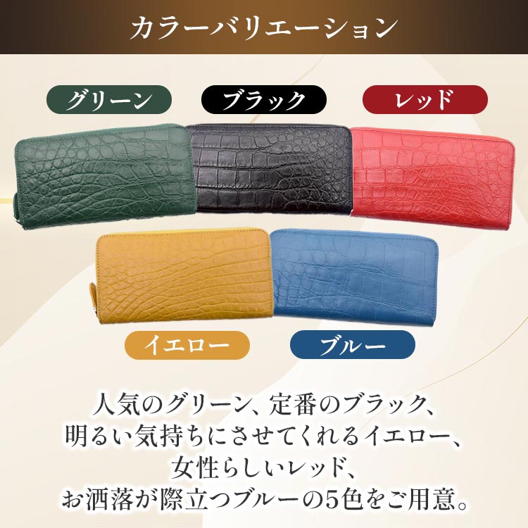 未使用 松屋銀座 外商部　長財布　クロコダイル 松屋銀座外商部 クロコダイル長財布｜テレ東マート