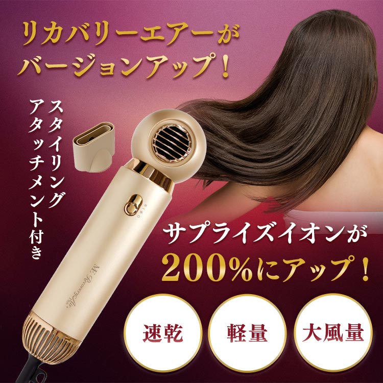 期間限定値下げ】リカバリーエアープラス｜テレ東マート